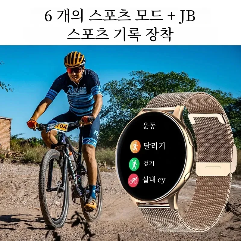 Smartwatch 2026 con Chiamate B - Watches Ladies Smartwatch recensione e prezzo